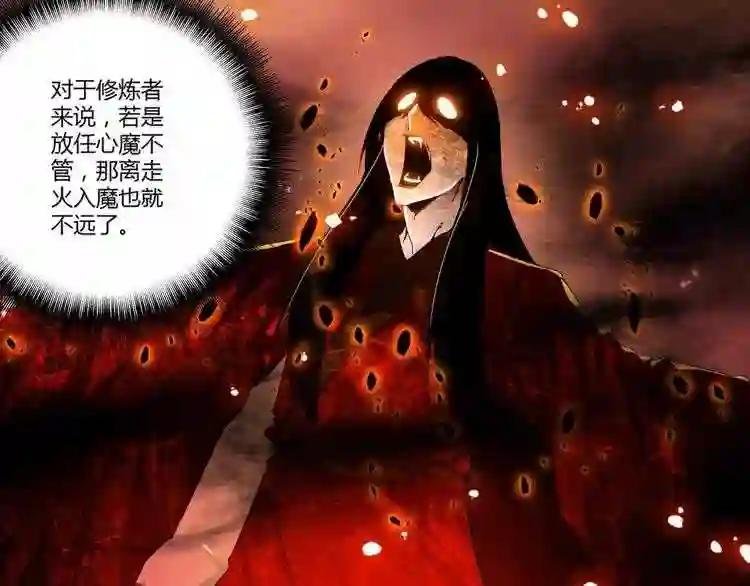 第2话 光速突围
