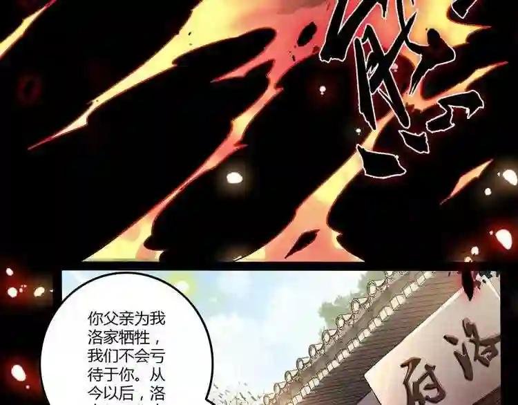 第2话 光速突围