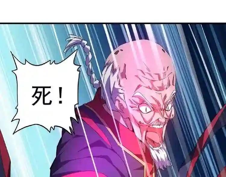 第29话 搜刮