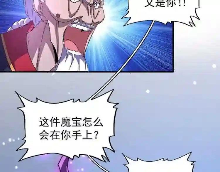 第29话 搜刮