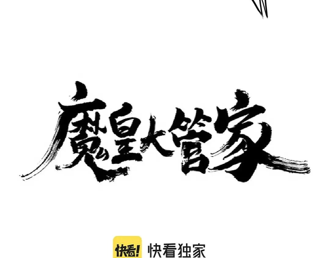 第293话 屈辱