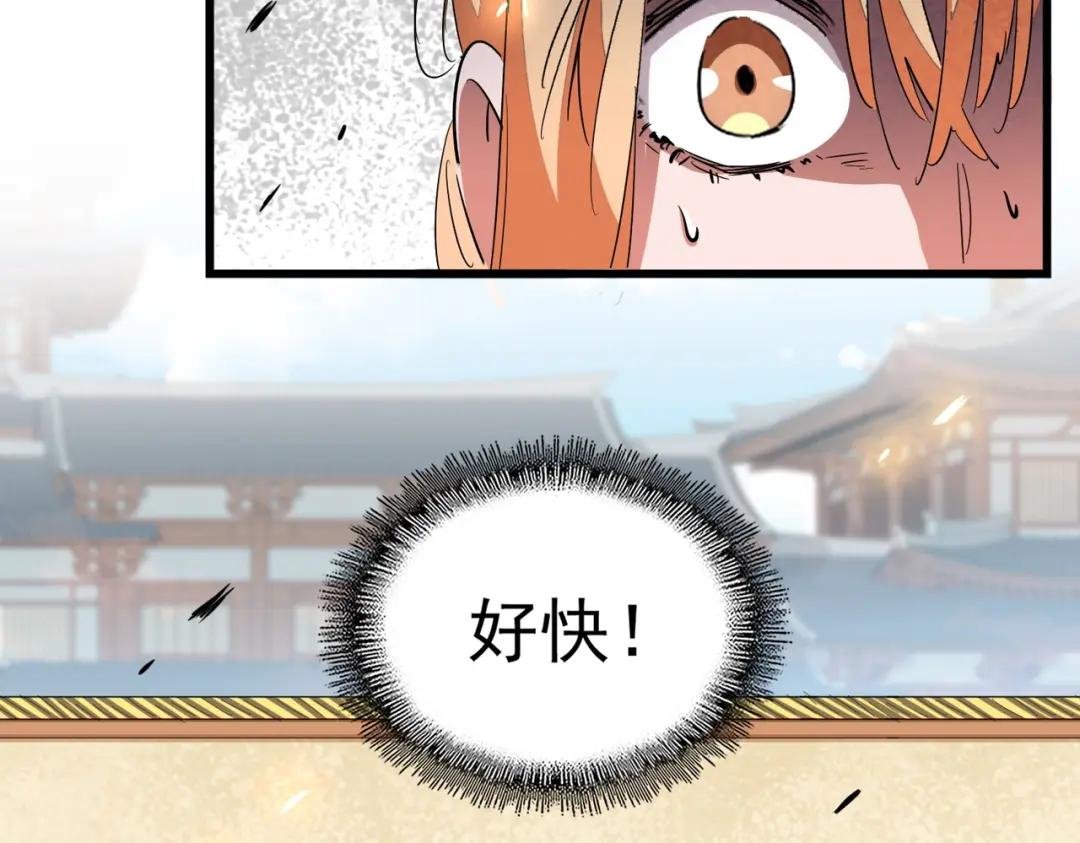 第293话 屈辱
