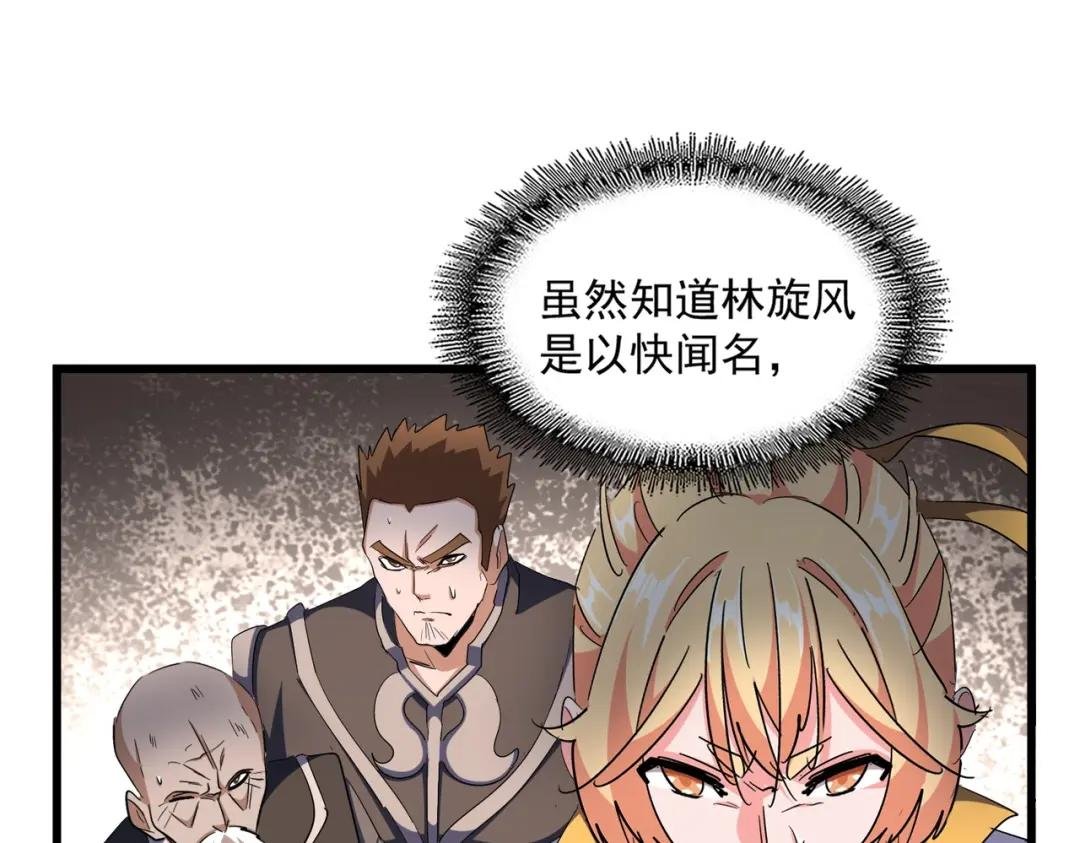 第293话 屈辱