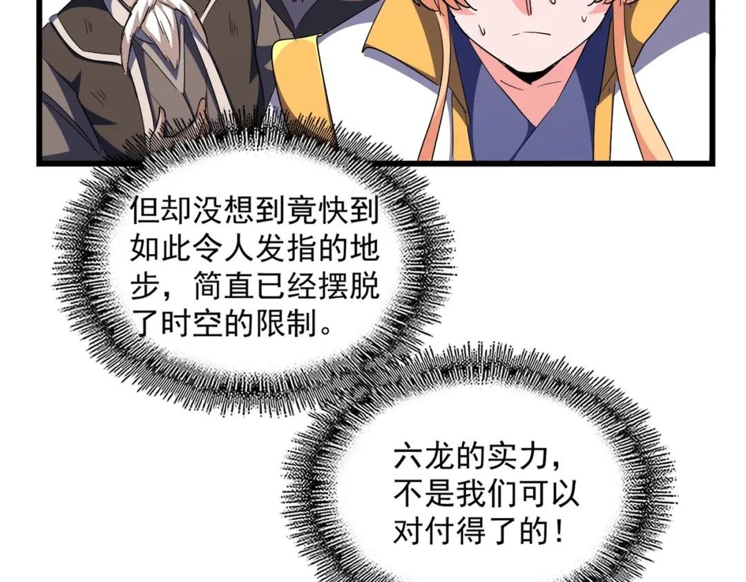 第293话 屈辱