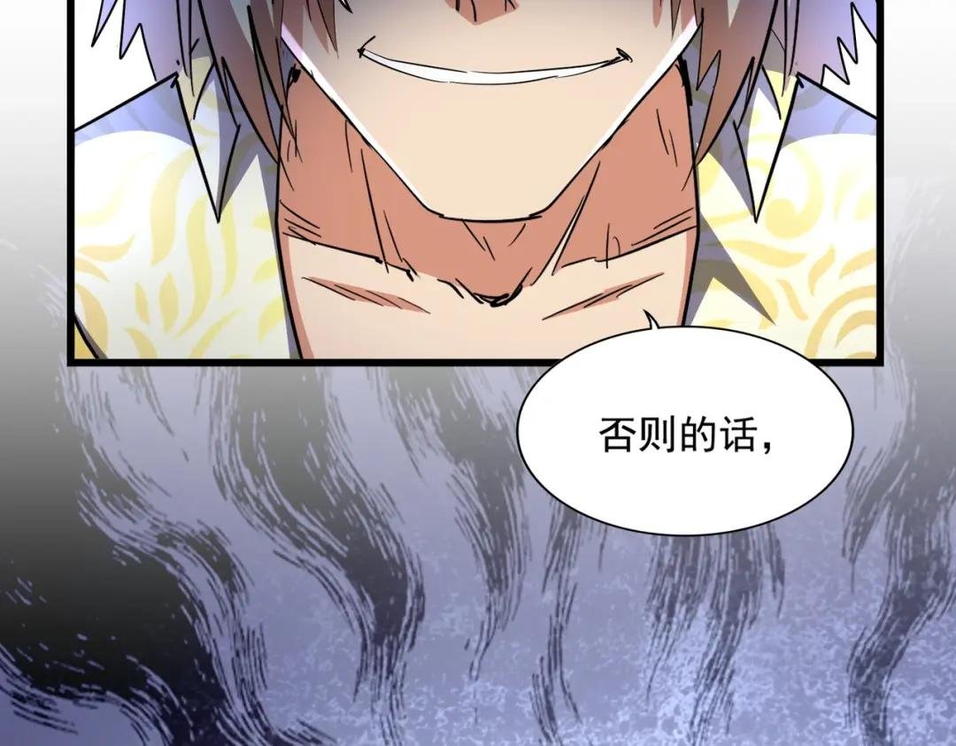 第293话 屈辱