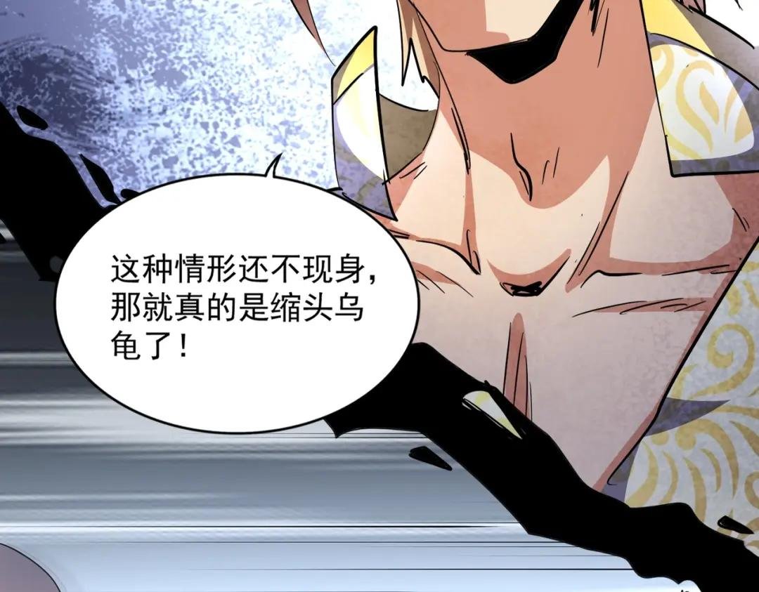 第293话 屈辱