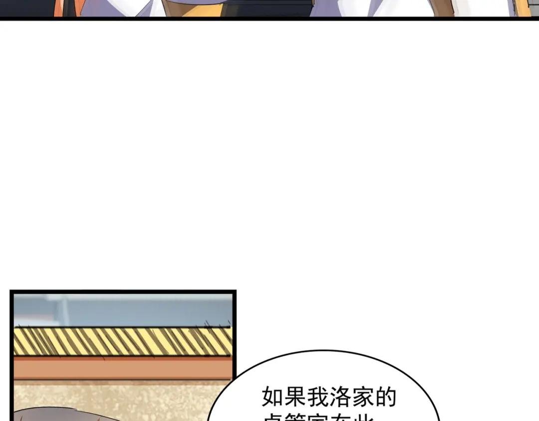 第293话 屈辱