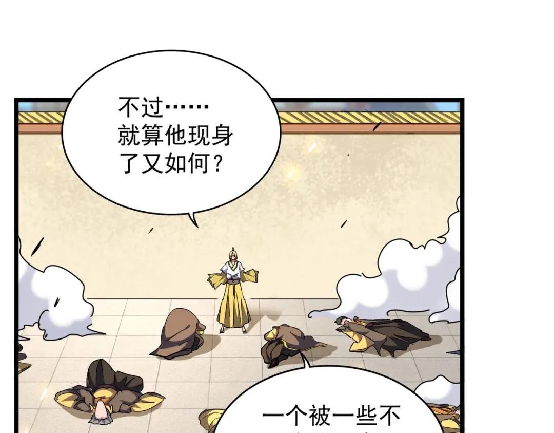 第293话 屈辱