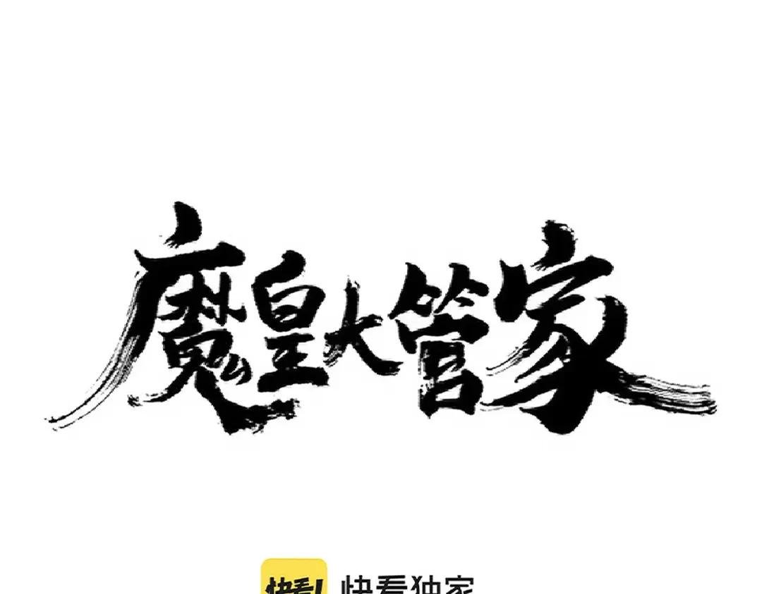 第294话 欺人太甚