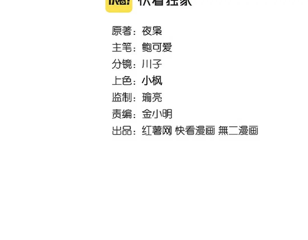 第294话 欺人太甚