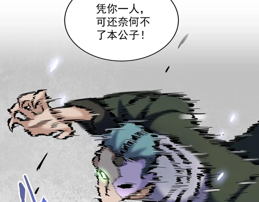 第294话 欺人太甚