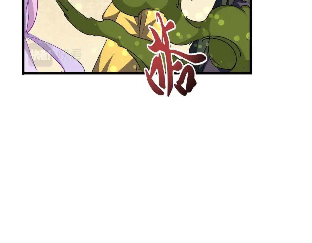 第294话 欺人太甚