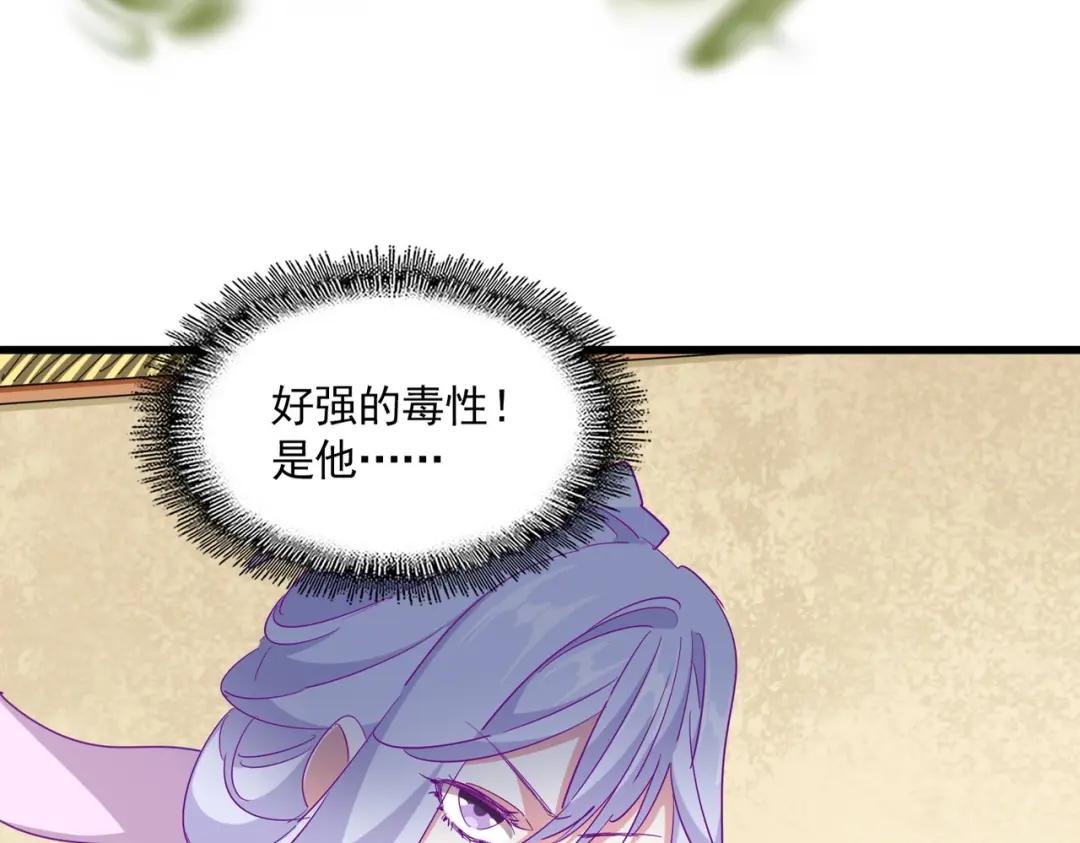 第294话 欺人太甚