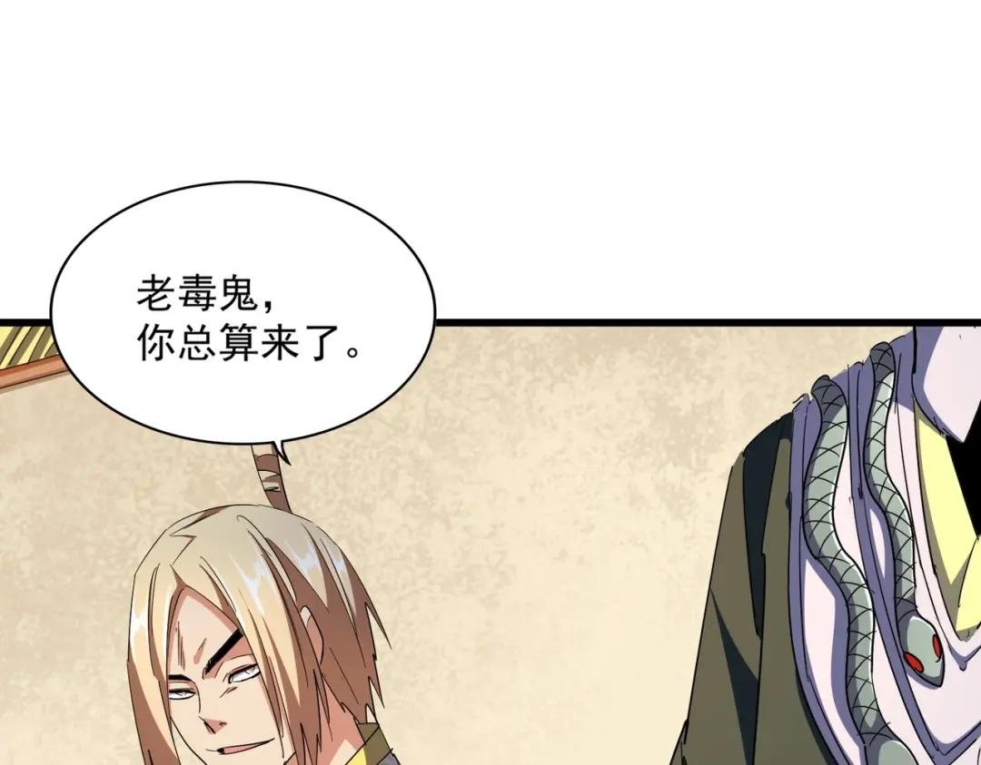 第294话 欺人太甚