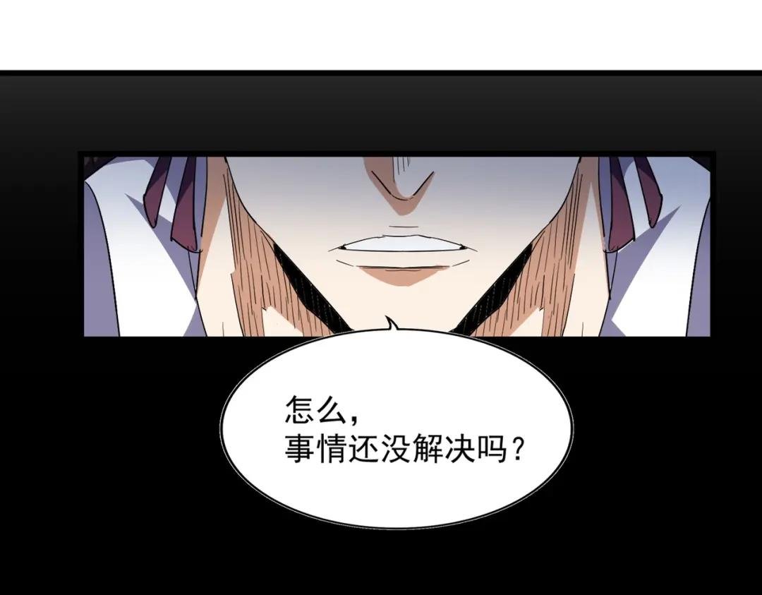第295话 蚍蜉撼大树