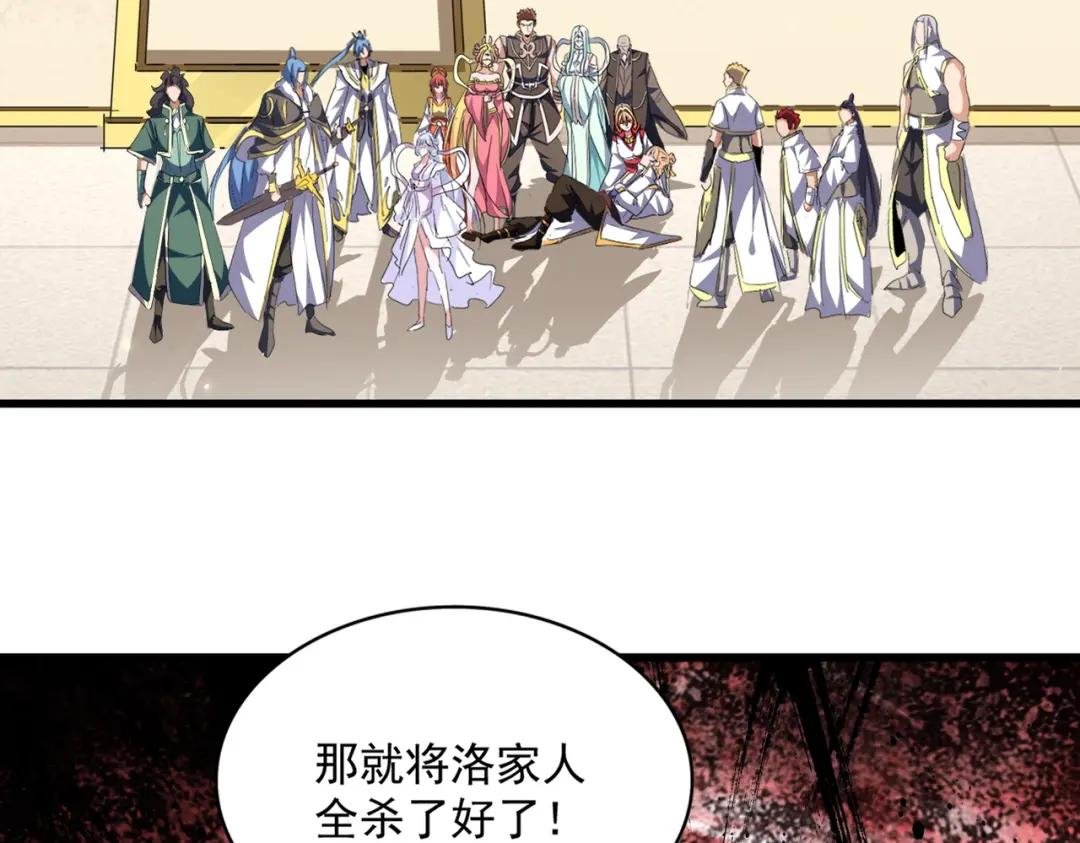 第295话 蚍蜉撼大树