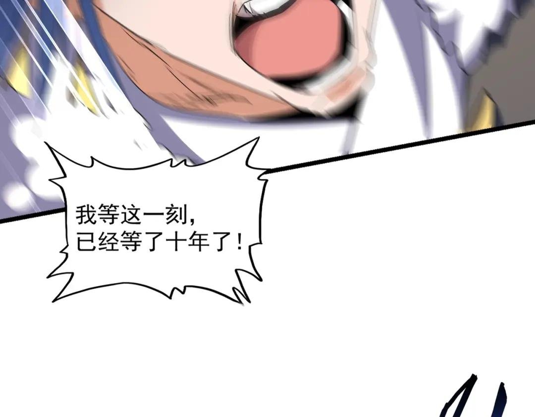 第295话 蚍蜉撼大树