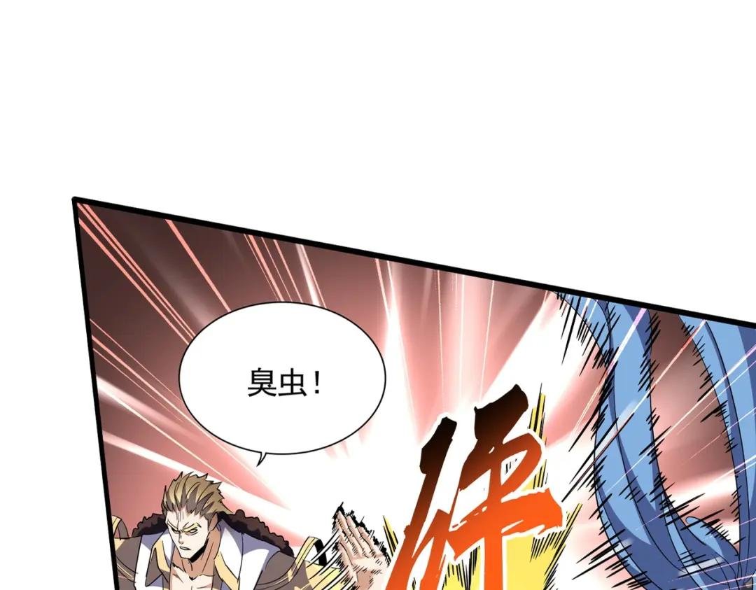 第296话 归来