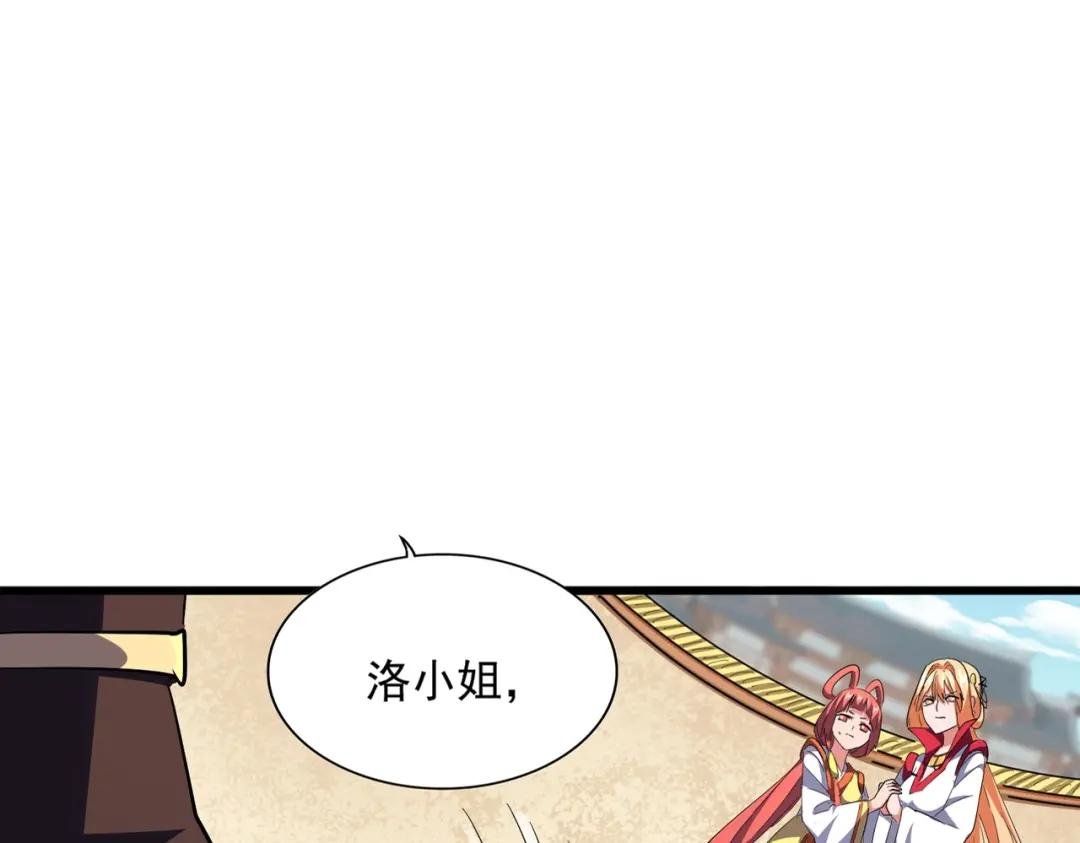 第296话 归来