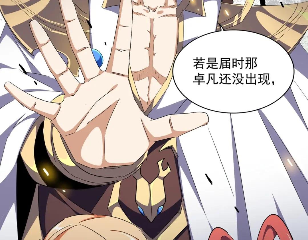 第296话 归来