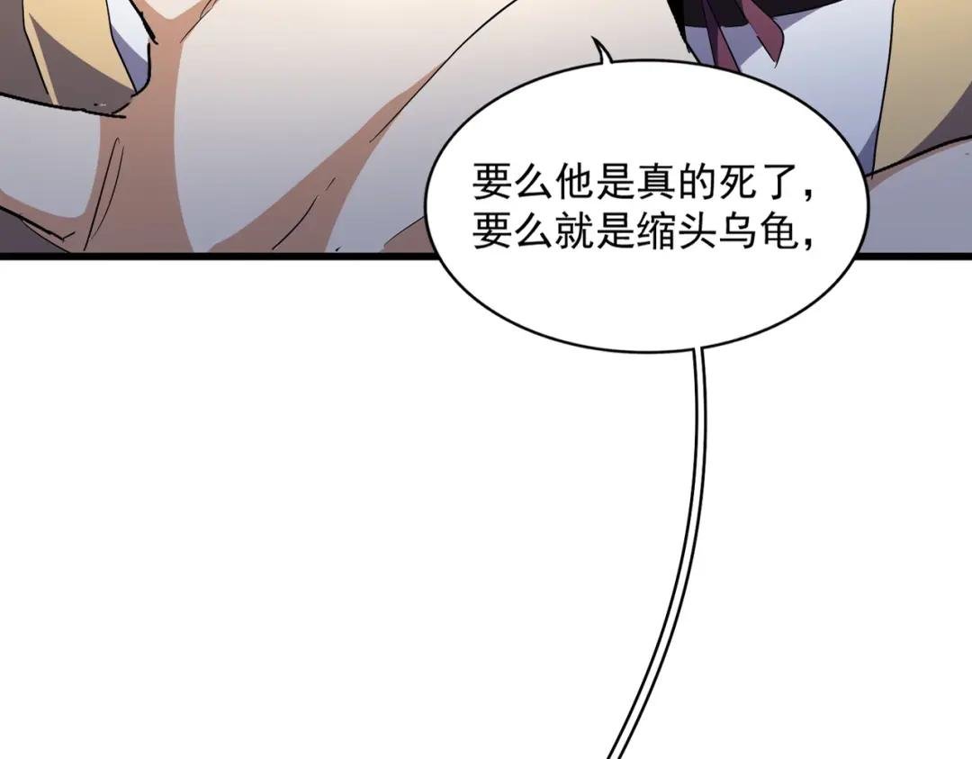 第296话 归来