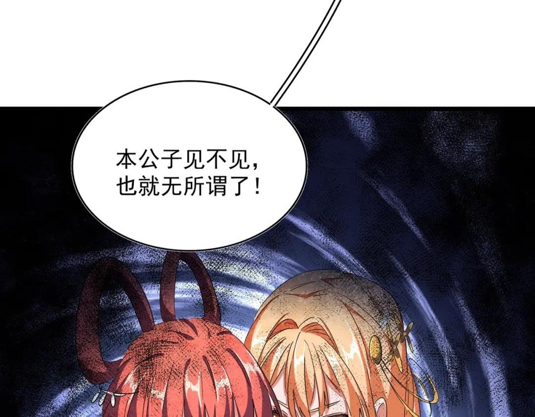 第296话 归来