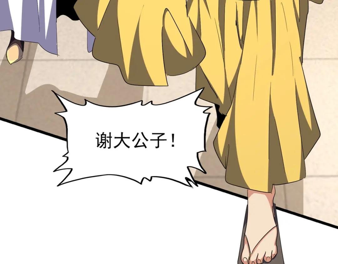 第297话 断腿
