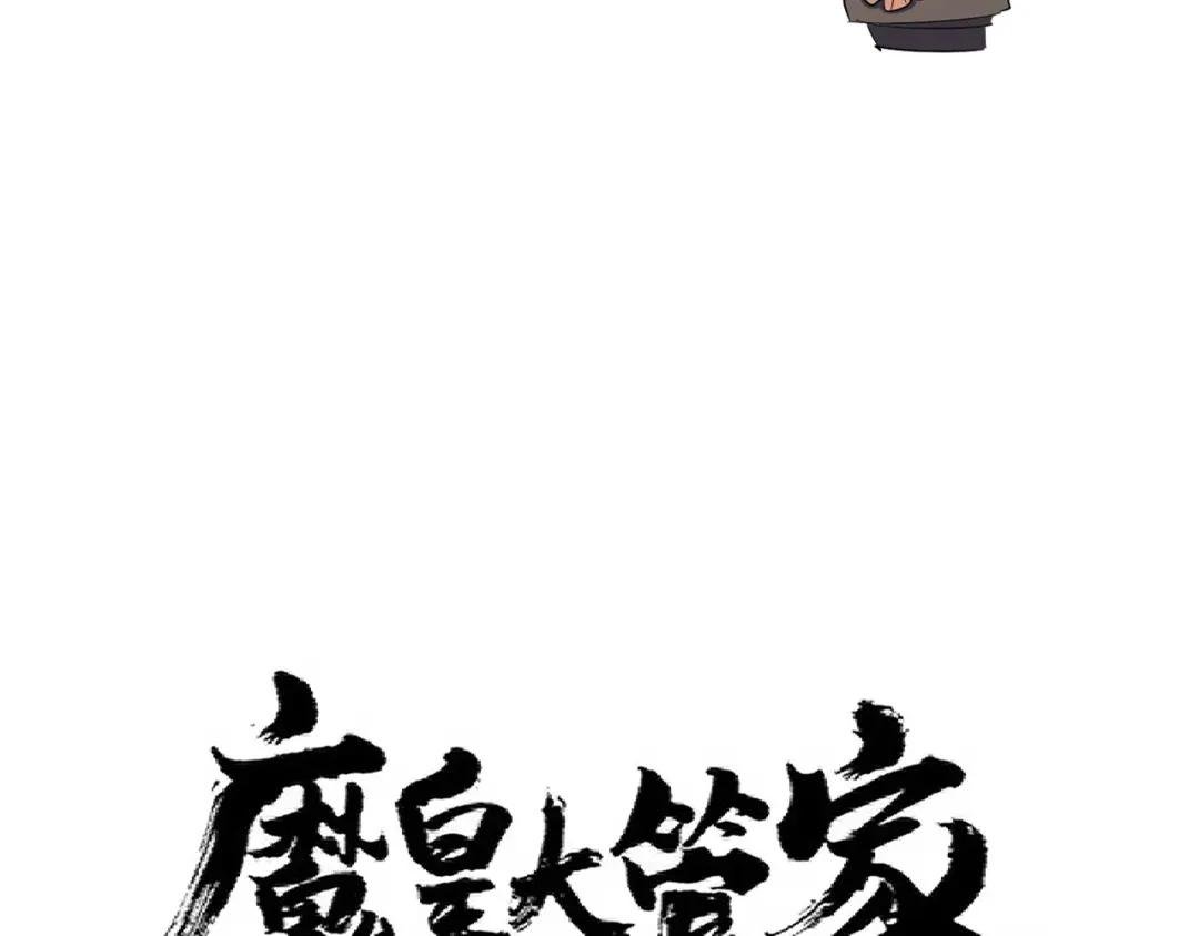 第297话 断腿