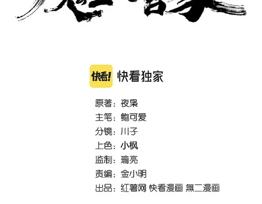 第297话 断腿