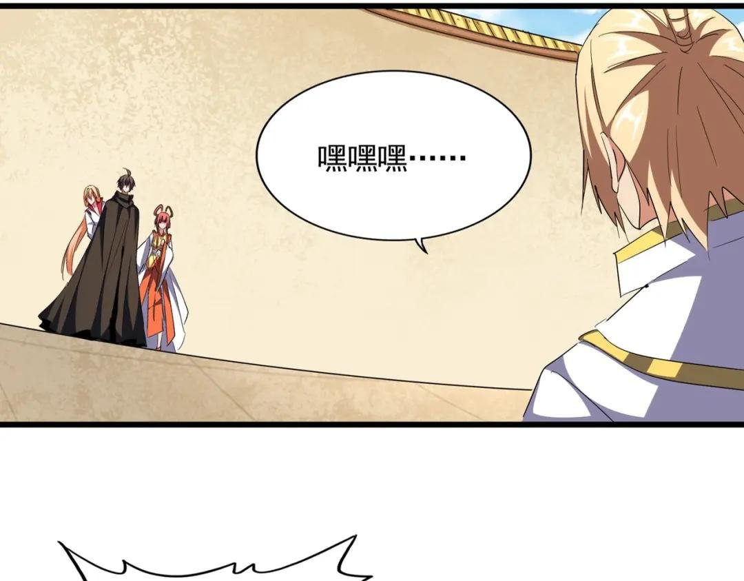 第297话 断腿