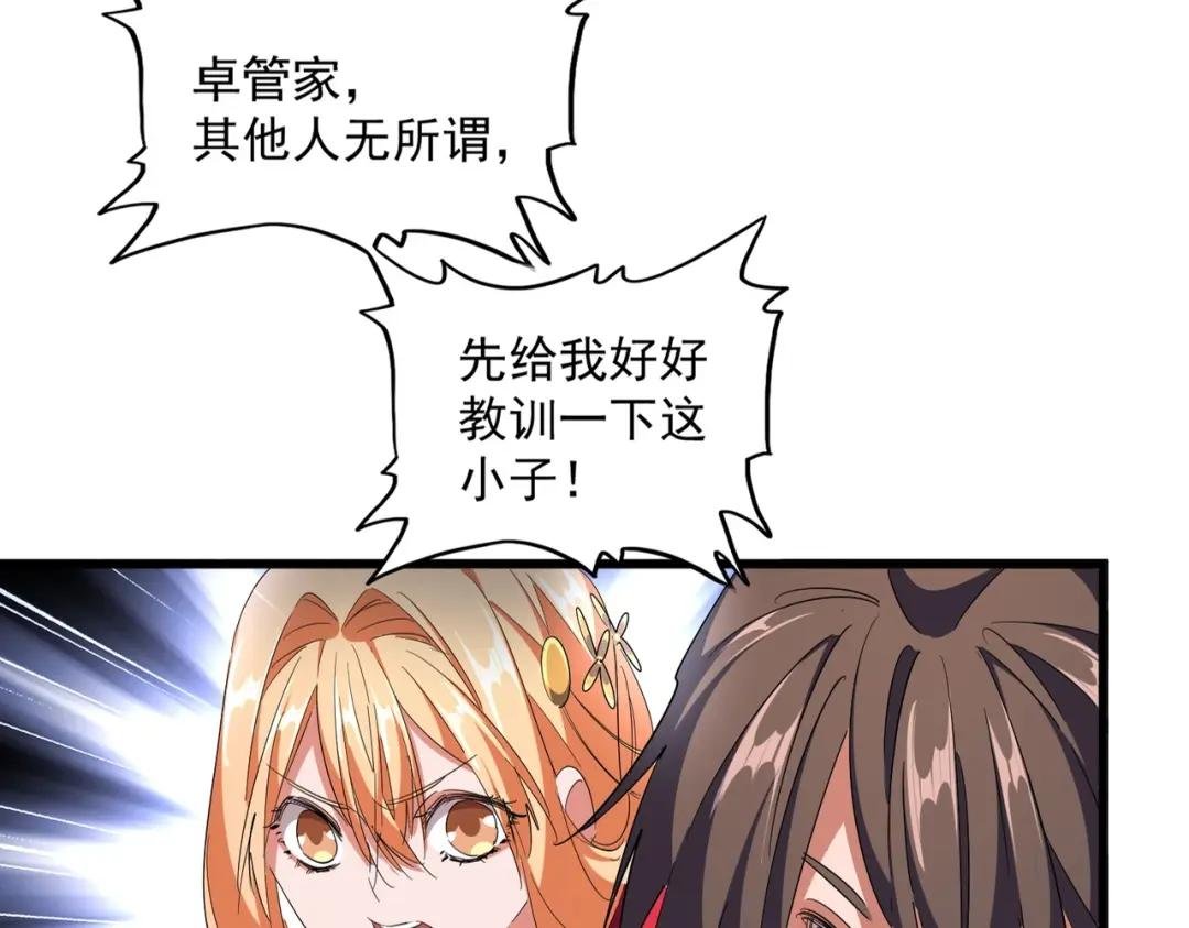 第297话 断腿