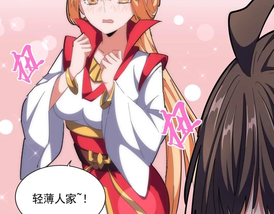 第297话 断腿