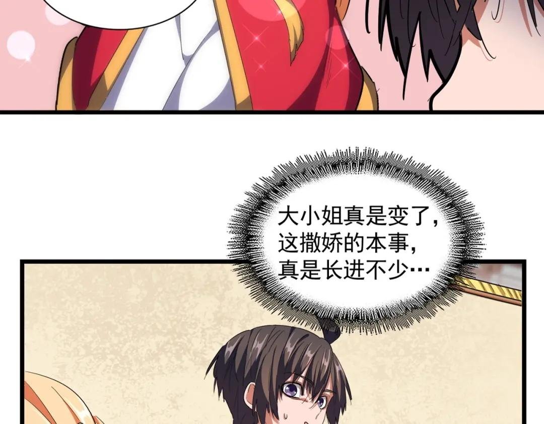 第297话 断腿