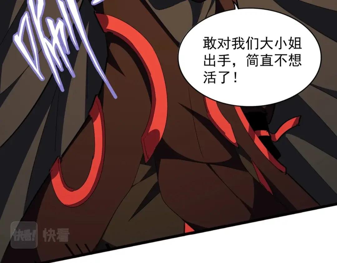第297话 断腿