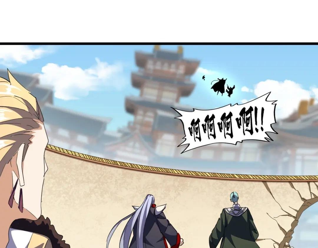 第298话 天雷地火