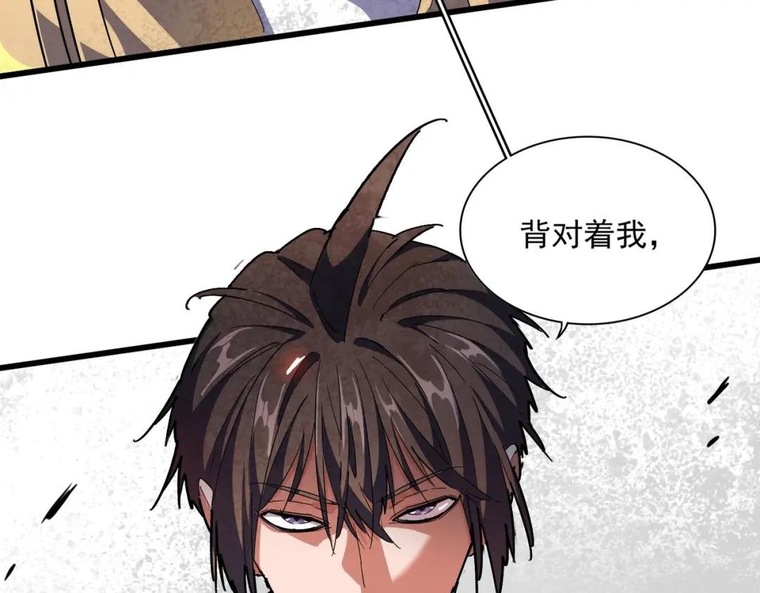第298话 天雷地火