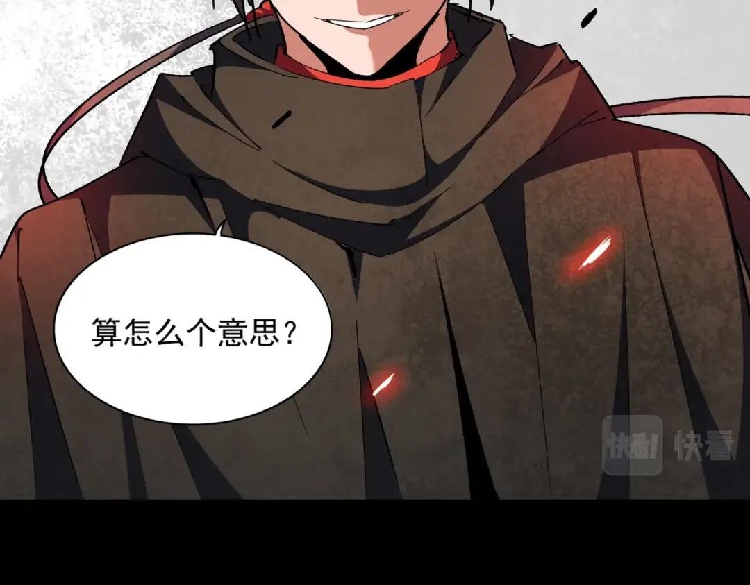 第298话 天雷地火