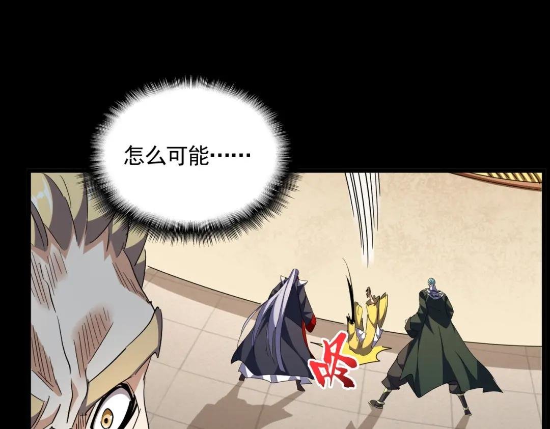 第298话 天雷地火