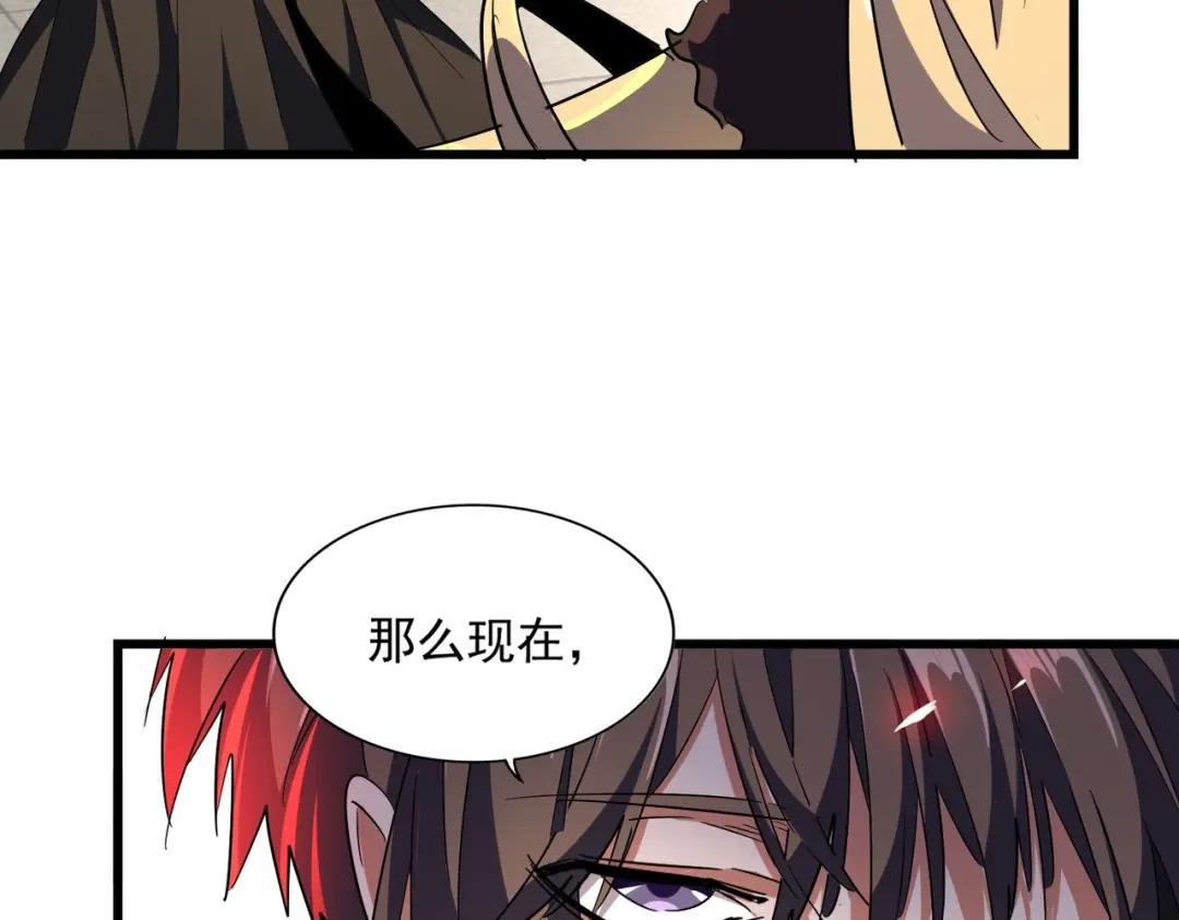 第298话 天雷地火