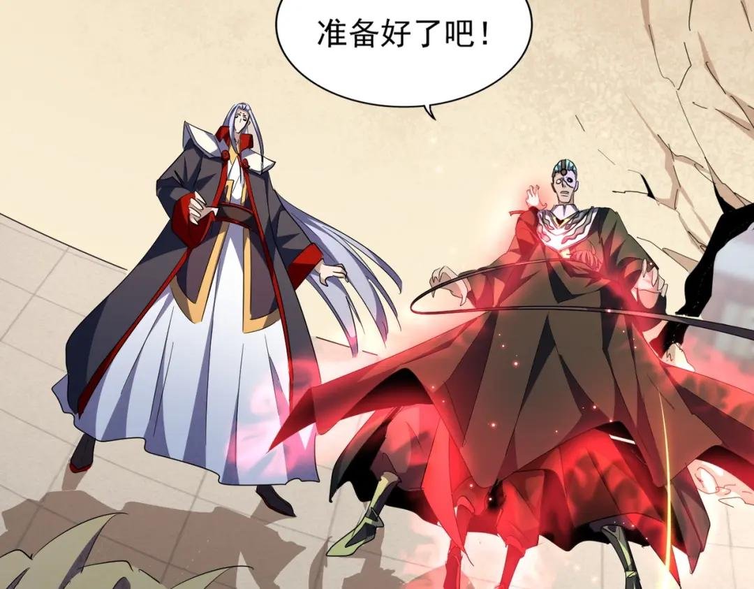 第298话 天雷地火