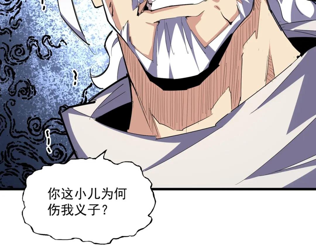 第299话 配合时间