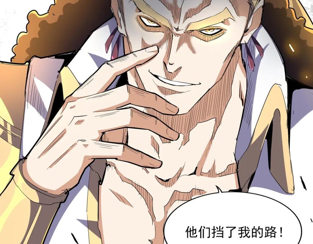 第299话 配合时间