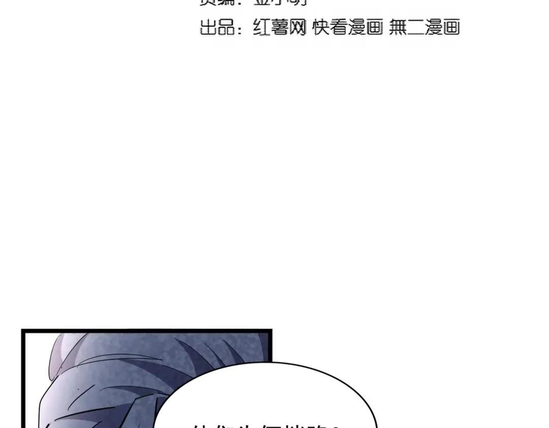 第299话 配合时间