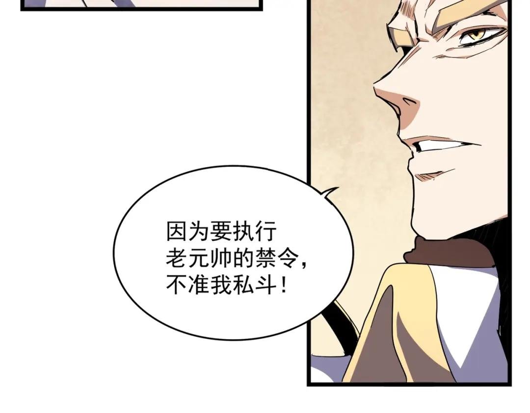 第299话 配合时间