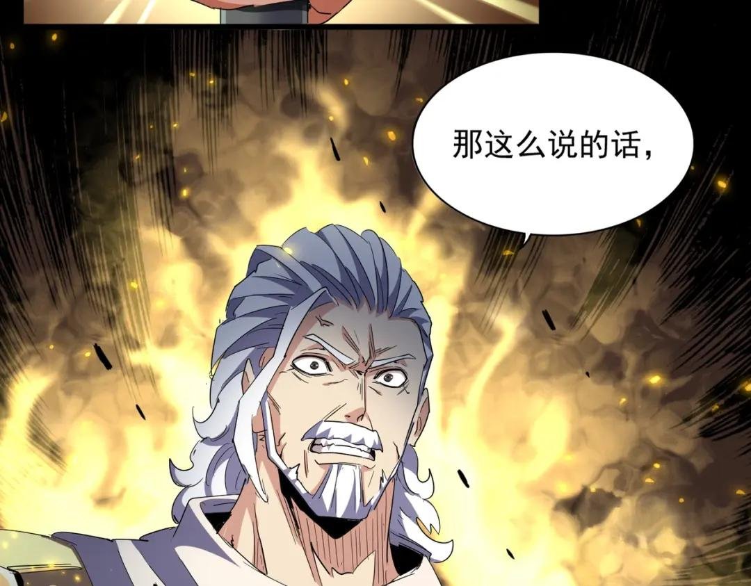 第299话 配合时间