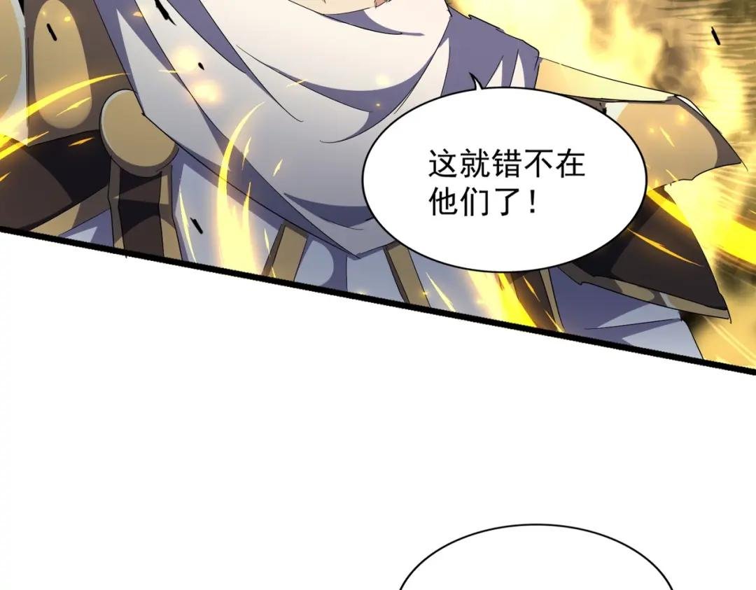 第299话 配合时间