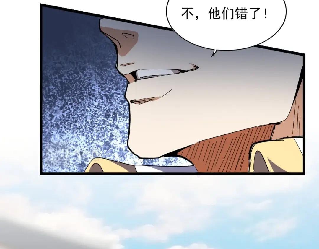 第299话 配合时间