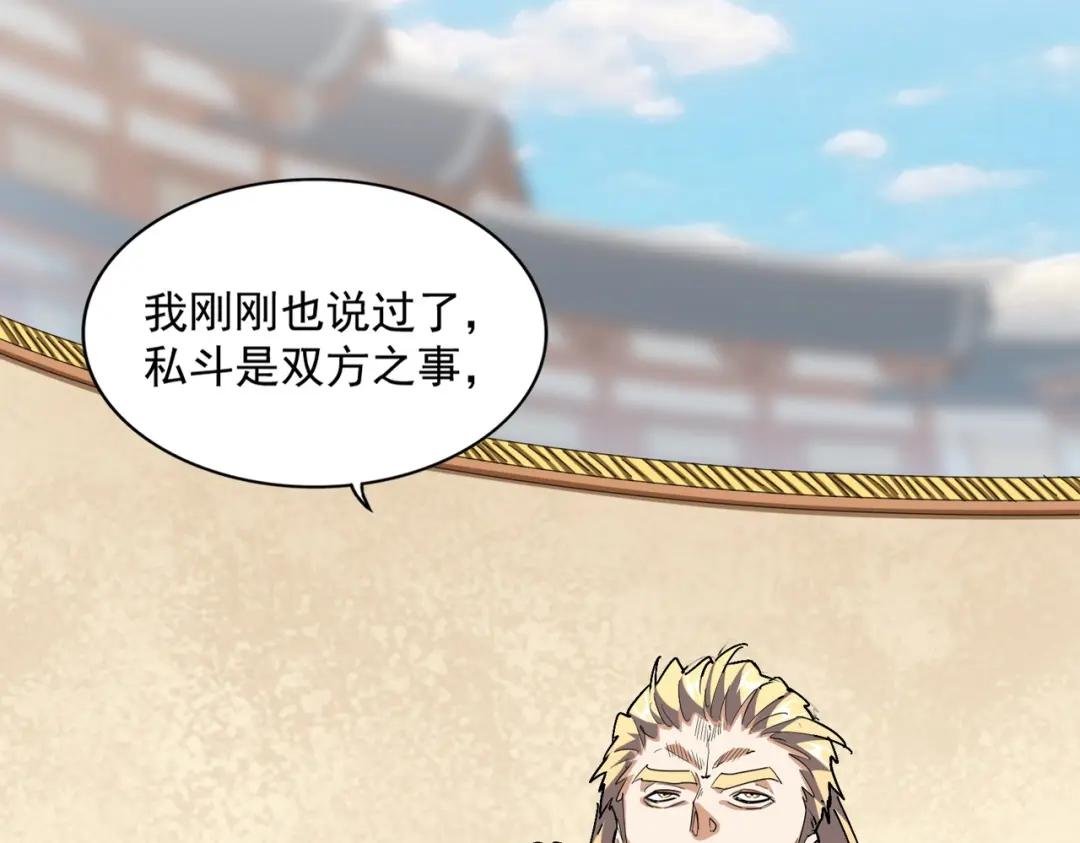 第299话 配合时间