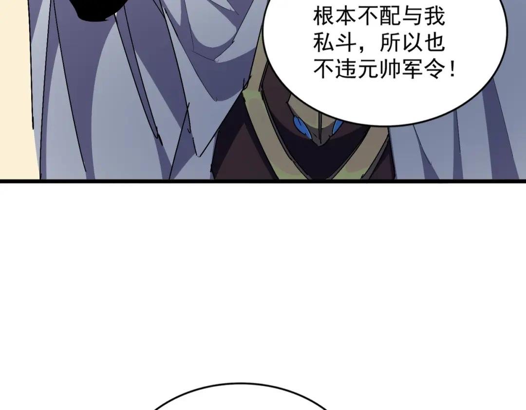 第299话 配合时间