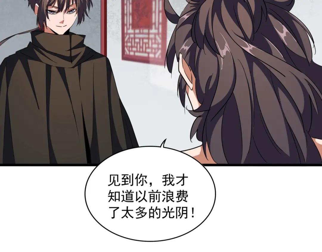 第300话 参军？